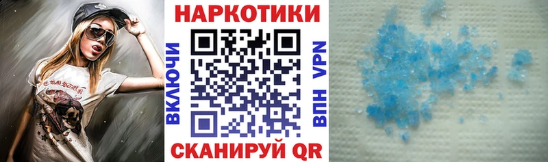 Как найти наркотики Невельск КОКАИН  Меф мяу мяу  ГАШИШ  АМФ  Канабис  Псилоцибиновые грибы  A-PVP 