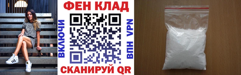 дарнет шоп Невельск Амфетамин Розовый