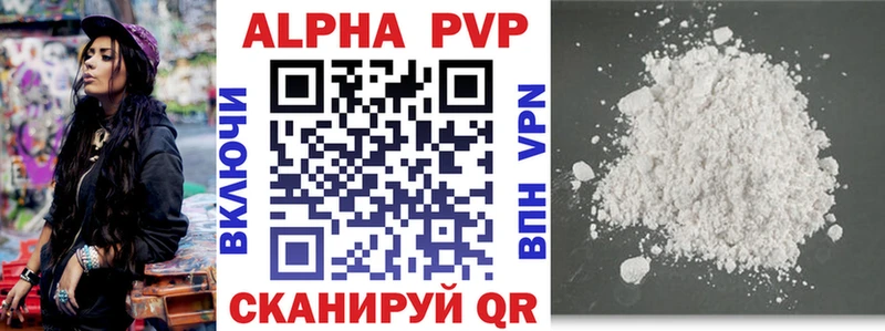 omg онион  Невельск  Alfa_PVP Соль  купить  сайты 