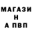 Alpha PVP Соль Zhurba _