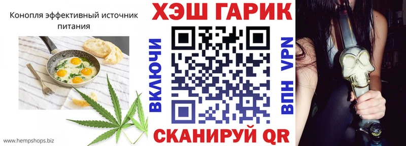 купить даркнет как зайти Еда ТГК конопля Невельск