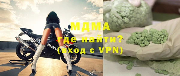 эйфоретик Магас