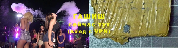 дистиллят марихуана Майский