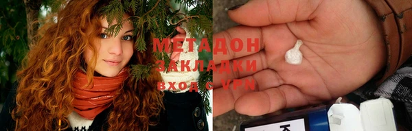 кокаин Магадан