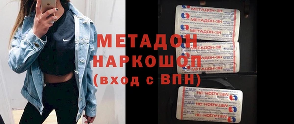 кокаин Магадан