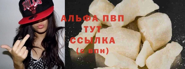 эйфоретик Магас