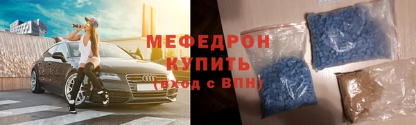 альфа пвп VHQ Осинники