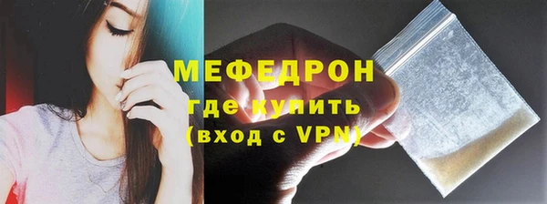 эйфоретик Магас