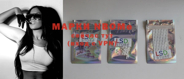 дистиллят марихуана Майский