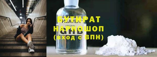 эйфоретик Магас