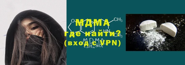дистиллят марихуана Майский