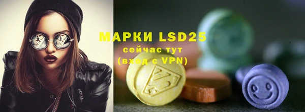 эйфоретик Магас