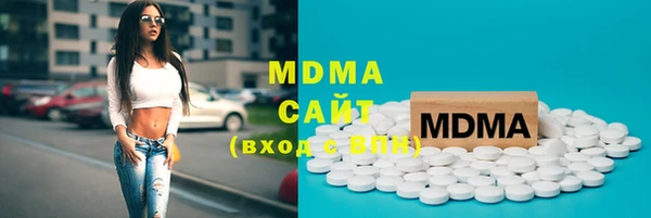 дистиллят марихуана Майский