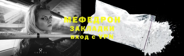 кокаин Магадан