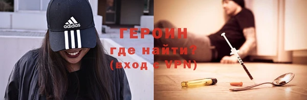 метамфетамин Долгопрудный