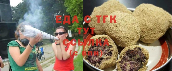 дистиллят марихуана Майский