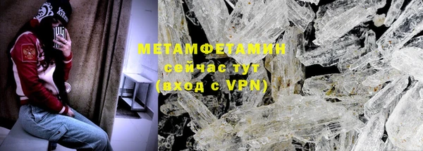 кокаин Магадан