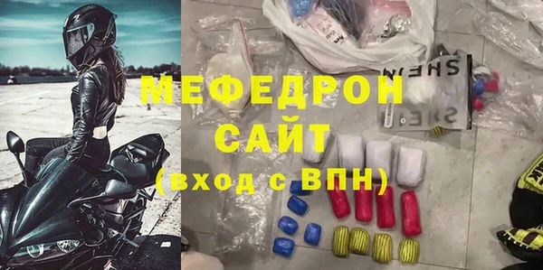 эйфоретик Магас