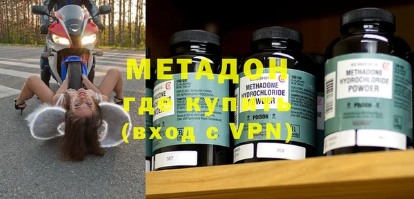 дистиллят марихуана Майский