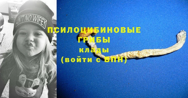 трава Орехово-Зуево