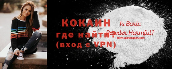 кокаин Магадан