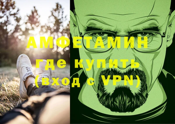 эйфоретик Магас