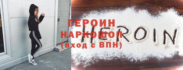 кокаин Магадан