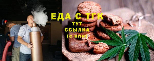 дистиллят марихуана Майский
