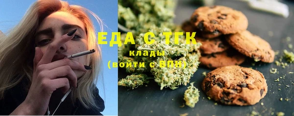 эйфоретик Магас
