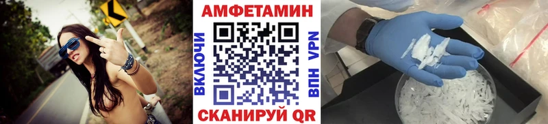 Метамфетамин Декстрометамфетамин 99.9%  Невельск 