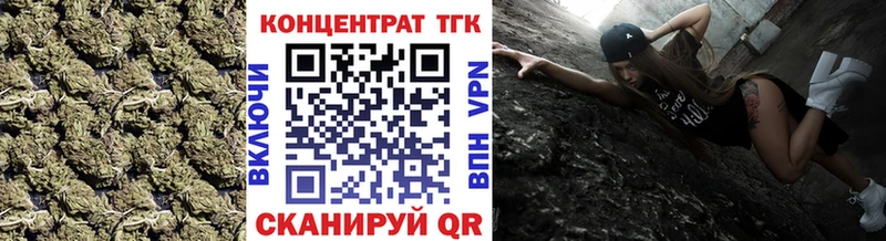 Дистиллят ТГК жижа  купить наркоту  Невельск 