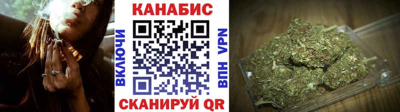 МАРИХУАНА планчик  Невельск 